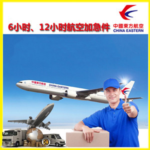 重庆梁平航空邮寄公司谈空运的四大作用是什么